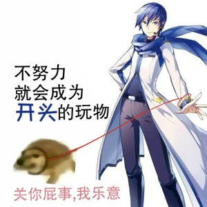 【KAITOv1 v3】僕らの記憶を掠わないで