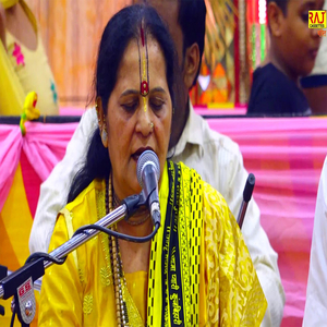 Mughe Apna Bna lijye Barsane Vali