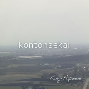 sinpaisuru