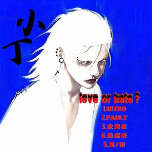 夜里夜（prod.MORROW）