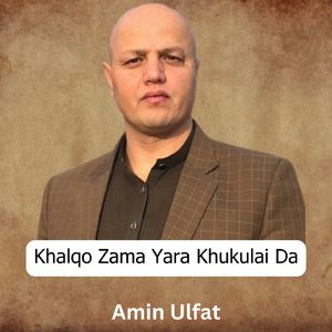 Khalqo Zama Yara Khukulai Da