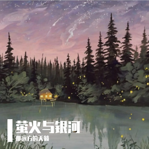 一望无际的大草原