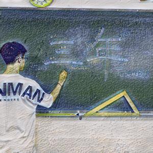 写给班主任（A Cappella）