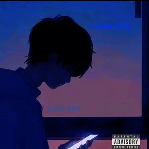 我要f**k这个爱情 (Prod.Gr33nart Beats)