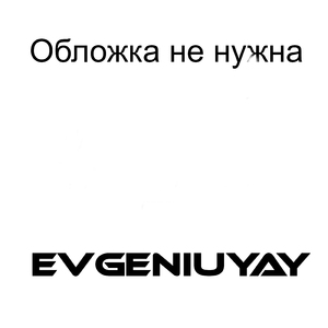 Весна