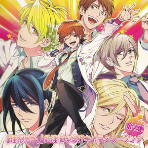 「あいらし Tender♥ Girl」(勉強科目:古文)