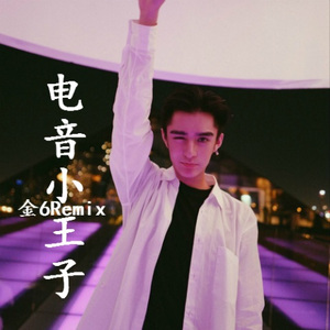 英雄联盟神曲 (DJ版)