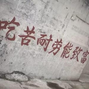 Self-Made（prod by red killer）