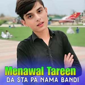 Da Wale Marawar Garze