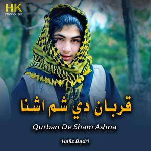 Yam Be Hada Naqrara