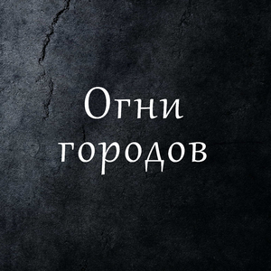Апрельское море