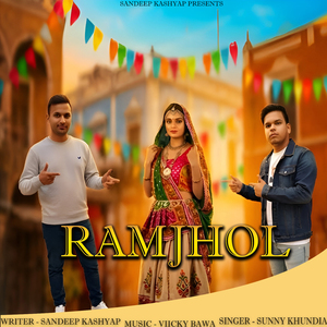 Ramjhol