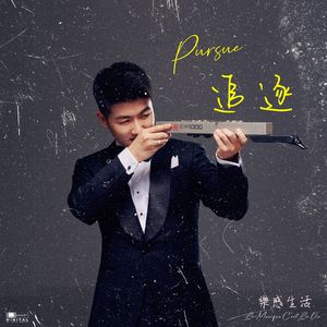 夜明けのビ ーナス