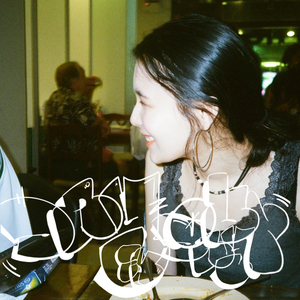 DaY IN DAy OUT (Remix)