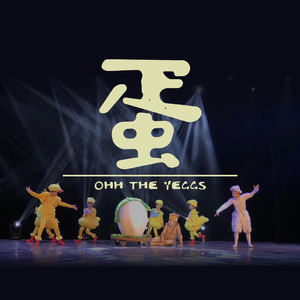 I am Your Brother / 我是你哥哥 (inst)