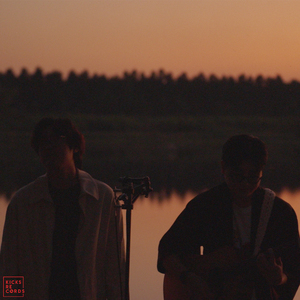 ถ้าหากเธอไม่ไหว (Live Session)