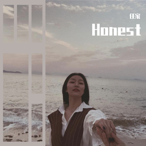 我们不是说好了吗（女版）