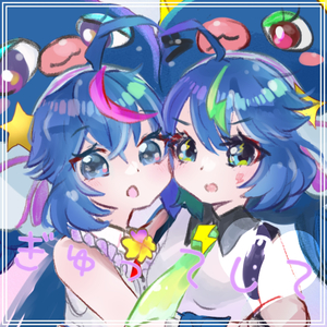 ぎゅってして