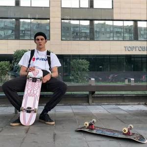 【FREE】“Relaxed”