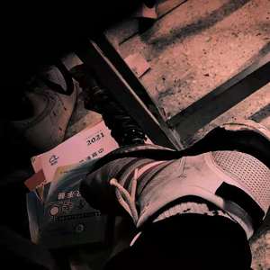 （Psycho Pt.2 Remix）