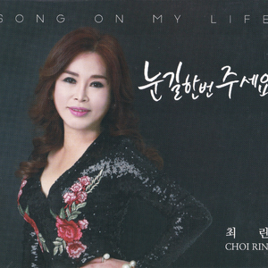 기장 아지매(Techno ReMIX)