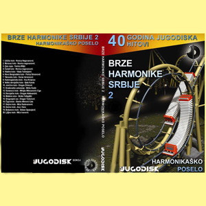 Moravac Kolo (Moravac)