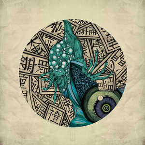 Goat of "SievingAtro"