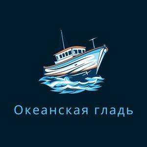 Капитанский мостик