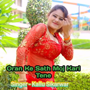 Oran Ke Sath Moj Kari Tene