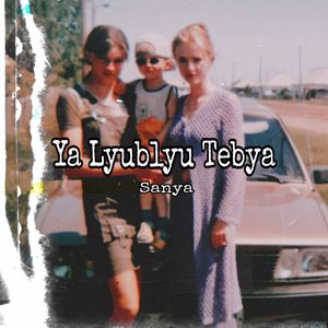 Ya Lyublyu Tebya