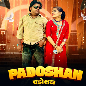 Padoshan