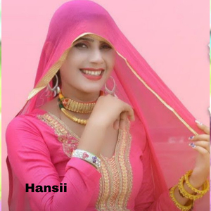 Lal Chutila