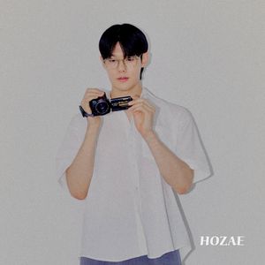 날 사랑해라