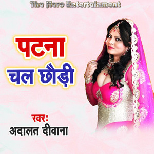 Patna Chal Chhaudi