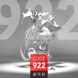 藏在雨夜的梦 (新版)