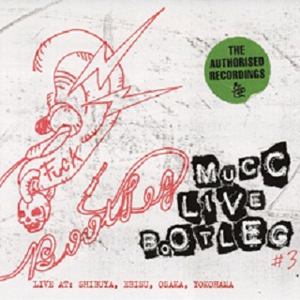 Suimin (SIXNINEDAYS Shibuya QUATTRO 2006/10/02)