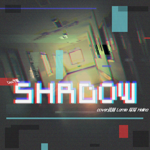 Shadow（Acappella.ver）（翻自 SF9）
