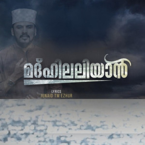 Madhilaliyaan