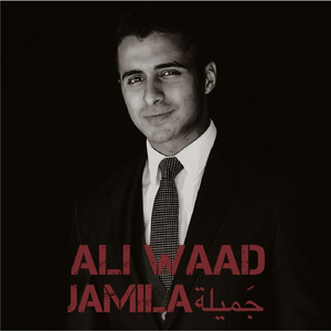 Jamila