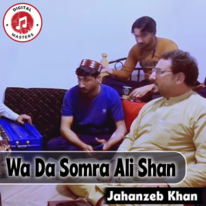 Wa Da Somra Ali Shan
