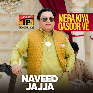 Mera Kiya Qasoor Ve