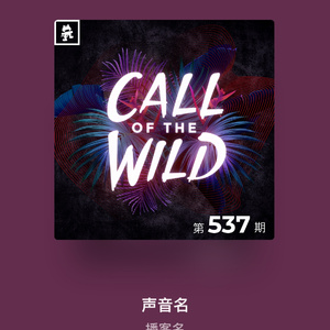 缝制