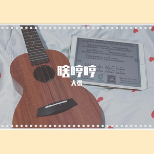 爱过你这件事