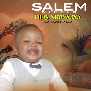 Fiela ngwanana