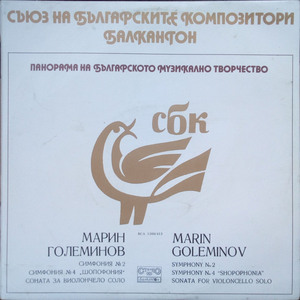 Symphony No. 4 (Shopophony): 2. Lento