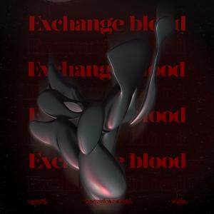 换血(Exchange blood)