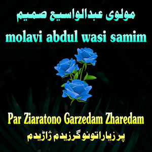 Tash Yadona De Lalaya