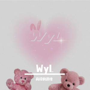 Wyl8a8y（prod.zz）