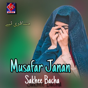 Musafar Janan
