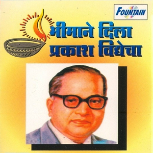 Deen Dalitana Laaun Matha